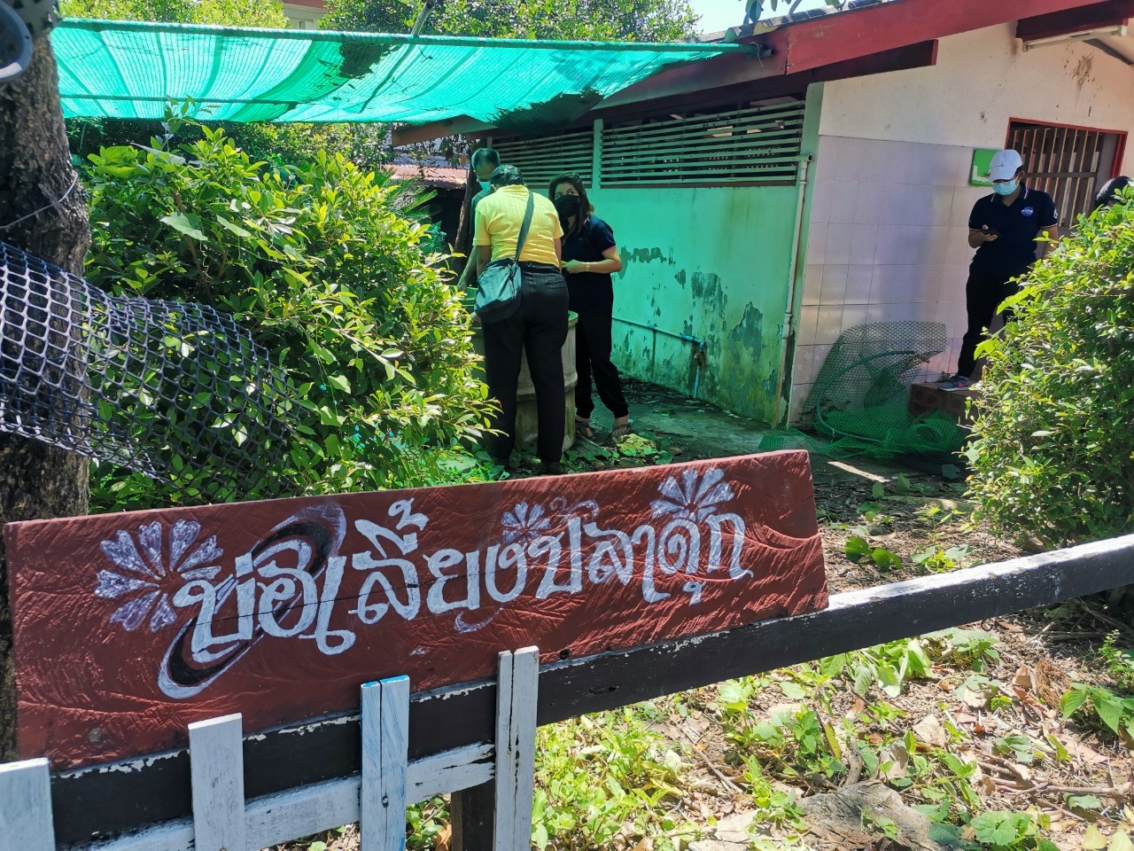 ประมงตั้งเป้า! เติมอาหารสมอง ผุดไอเดีย อาหารกลางวันฟรี ให้เด็กนักเรียน ทั่วจังหวัด..คลิก