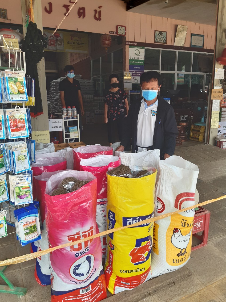 สร้างการรับรู้ประชาสัมพันธ์เกี่ยวกับร้านค้าปัจจัยการผลิต..คลิก