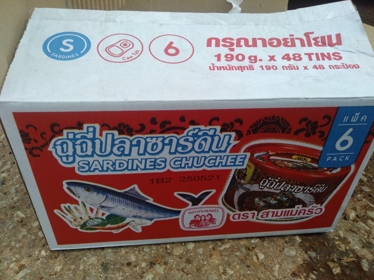 ตรวจผลิตภัณฑ์จากสัตว์น้ำ ที่ส่งออกไปยังประเทศกัมพูชา (จุดผ่อนปรนการค้าบ้านหนองปรือ)..คลิก