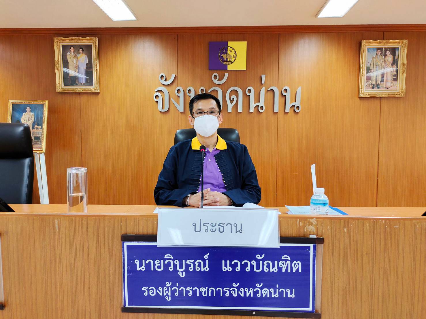 การประชุมคณะกรรมการประมงประจำจังหวัด จังหวัดน่าน ครั้งที่ 1/2564..คลิก