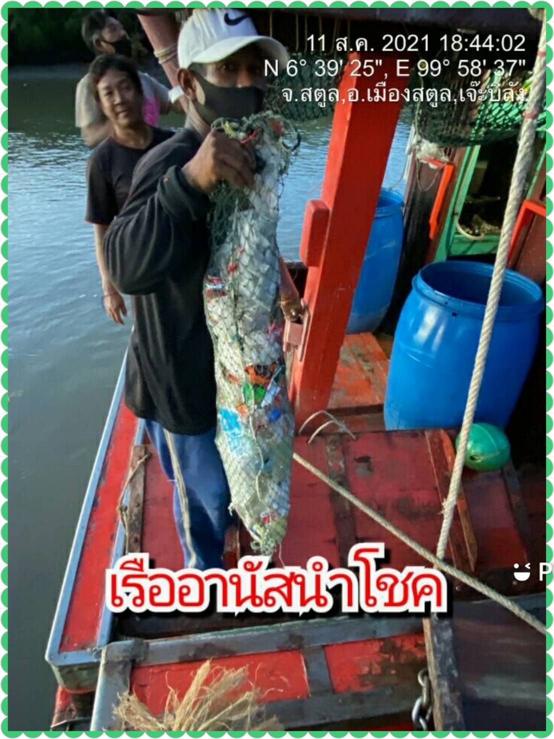 ขยะคืนฝั่ง ทะเลสวยด้วยมือเรา : เป็นหนึ่งในกิจกรรมที่กรมประมงได้ดำเนินการเพื่อรณรงค์ปลุกจิตสำนึกให้พี่น้องชาวประมงช่วยกันรักษาทะเลโดยการป้องกันสกัดขยะบนเรือประมงไม่ทิ้งลงสู่ทะเลและช่วยกันเก็บขยะที่ตกค้างในทะเลนำขึ้นมาทิ้งบนฝั่ง..คลิก