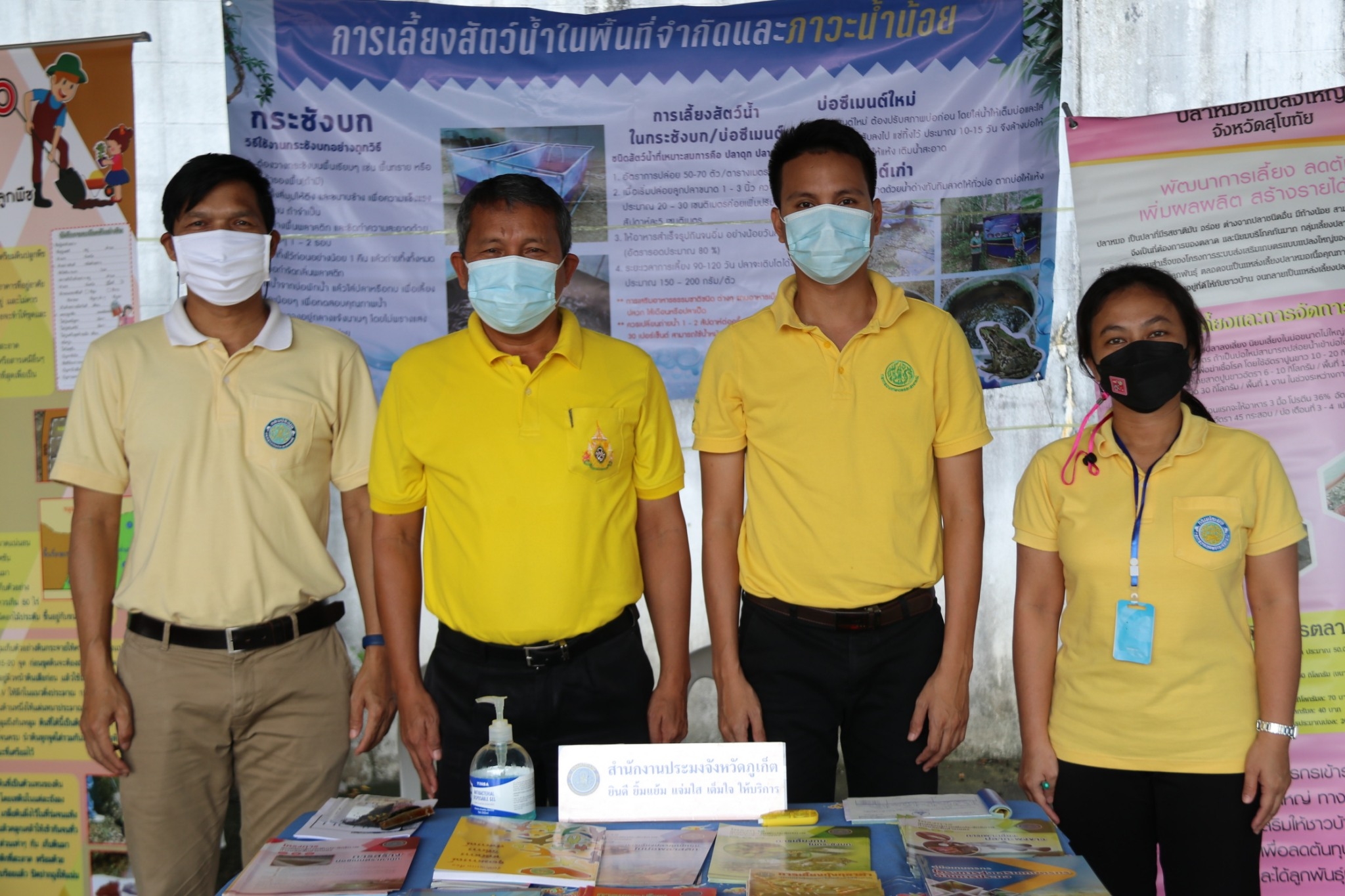 โครงการคลินิกเกษตรเคลื่อนที่ในพระราชานุเคราะห์ สมเด็จพระบรมโอรสาธิราชฯ สยามมกุฎราชกุมาร ครั้งที่ 3/2564..คลิก