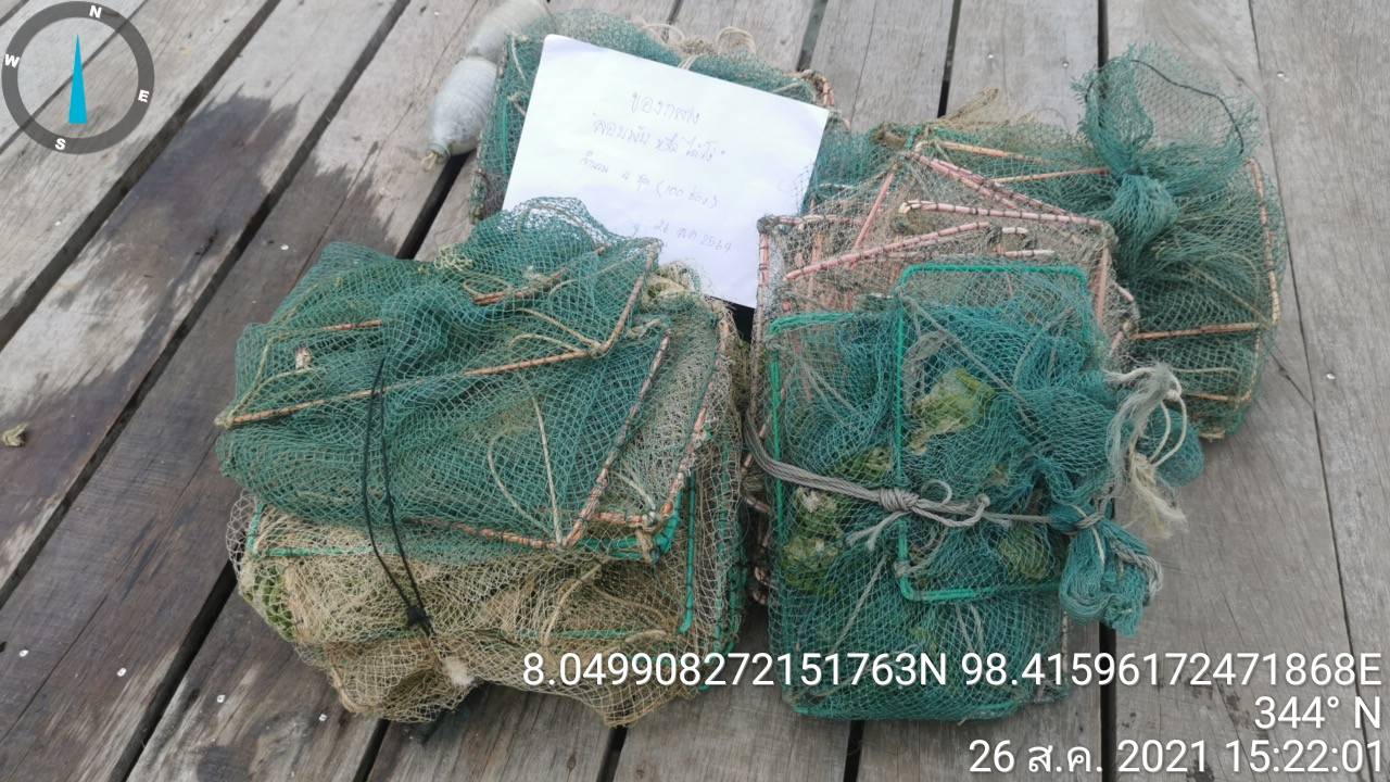ตรวจสอบการใช้เครื่องมือประมงผิดกฎหมาย..คลิก