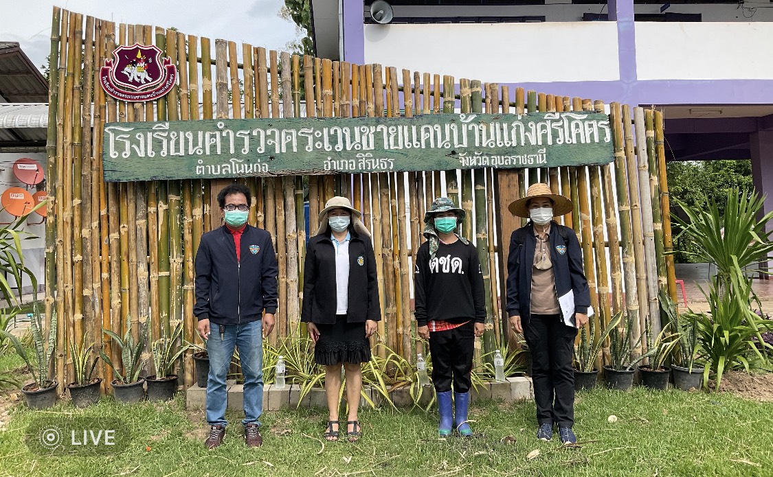 การลงพื้นที่ติดตามการดำเนินงานโครงการเกษตรเพื่ออาหารกลางวัน ด้านการประมง การเลี้ยงปลาดุกในบ่อซีเมนต์ การเลี้ยงกบในบ่อพลาสติก และการเลี้ยงปลาในนาข้าว ณ โรงเรียนตำรวจตระเวนชายแดนบ้านแก่งศรีโคตร ตำบลโนนก่อ อำเภอสิรินธร จังหวัดอุบลราชธานี ..คลิก