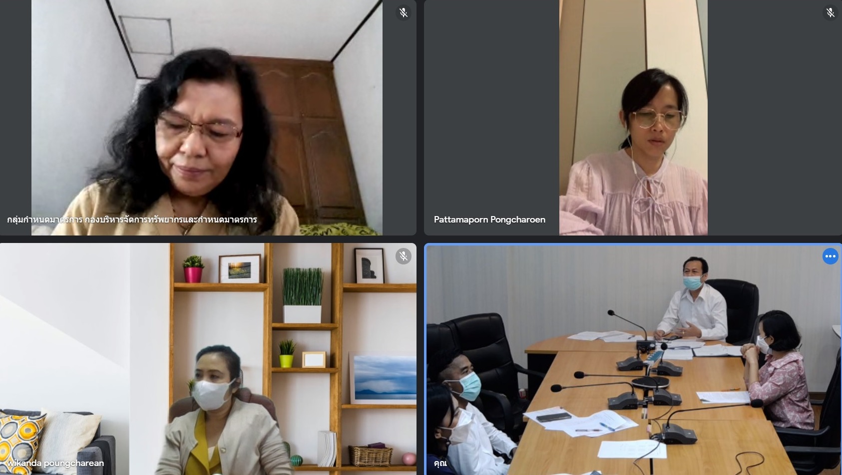 กองบริหารจัดการทรัพยากรและกำหนดมาตรการได้มีการจัดประชุมคณะกรรมการกลั่นกรองตัวชี้วัดและผลปฏิบัติราชการของหน่วยงาน เมื่อวันที่ 26 สิงหาคม 2564 เวลา 9.00-12.00 ณ ห้องประชุม ป.ปลา โดยมี นายพัฒนพงษ์ ชูแสง ผู้อำนวยการกองบริหารจัดการทรัพยากรและกำหนดมาตรการ เป็นประธานการประชุม..คลิก
