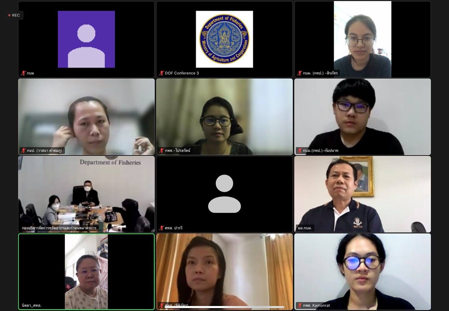 การประชุมคณะทำงานปรับปรุงระเบียบกรมประมงว่าด้วยการขึ้นทะเบียนเกษตรกรผู้เพาะเลี้ยงสัตว์น้ำและผู้ประกอบการด้านการประมง ครั้งที่ 3/2564..คลิก