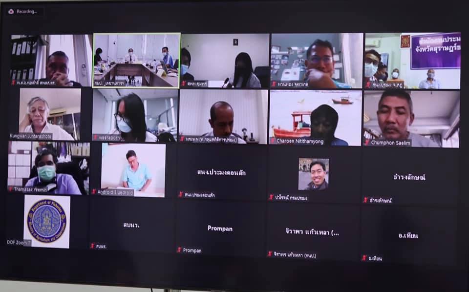 ดร.วิชาญ อิงศรีสว่าง รองอธิบดีกรมประมง เป็นประธานการประชุมคณะทำงานวิชาการเพื่อเสนอแนวทางในการทำประมงอย่างยั่งยืน ครั้งที่ 2/2564..คลิก