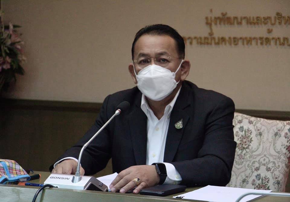 นายมีศักดิ์ ภักดีคง อธิบดีกรมประมง เข้าร่วมการประชุมคณะกรรมการบริหารศูนย์อำนวยการรักษาผลประโยชน์ของชาติทางทะเล (ศรชล.) ครั้งที่ 3 ประจำปีงบประมาณ 2564..คลิก