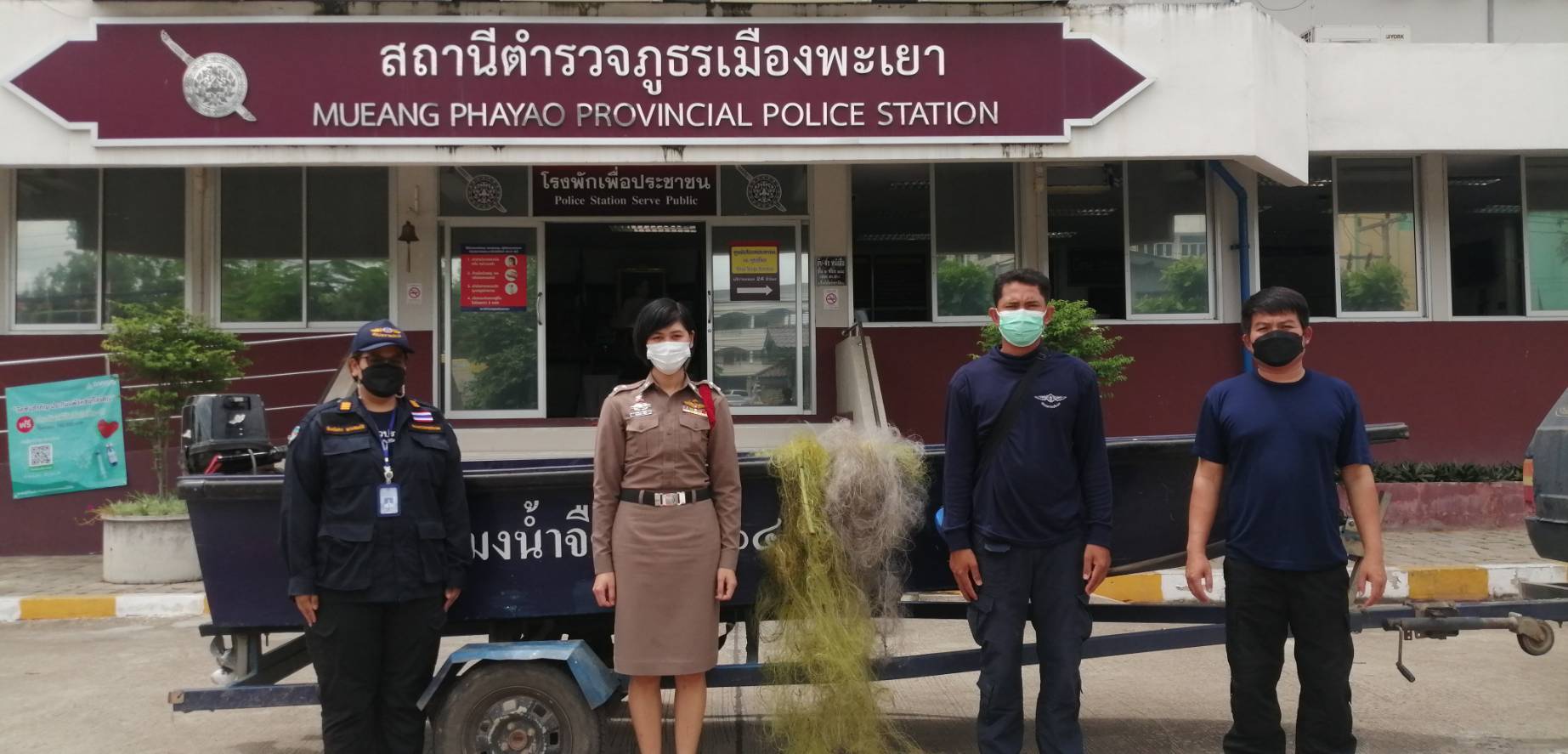 ทำการตรวจยึดและรื้อถอนเครื่องมือข่าย (ข่ายลอย) จำนวน 20 ผืน ในเขตรักษาพืชพันธุ์ (เขต 1)..คลิก