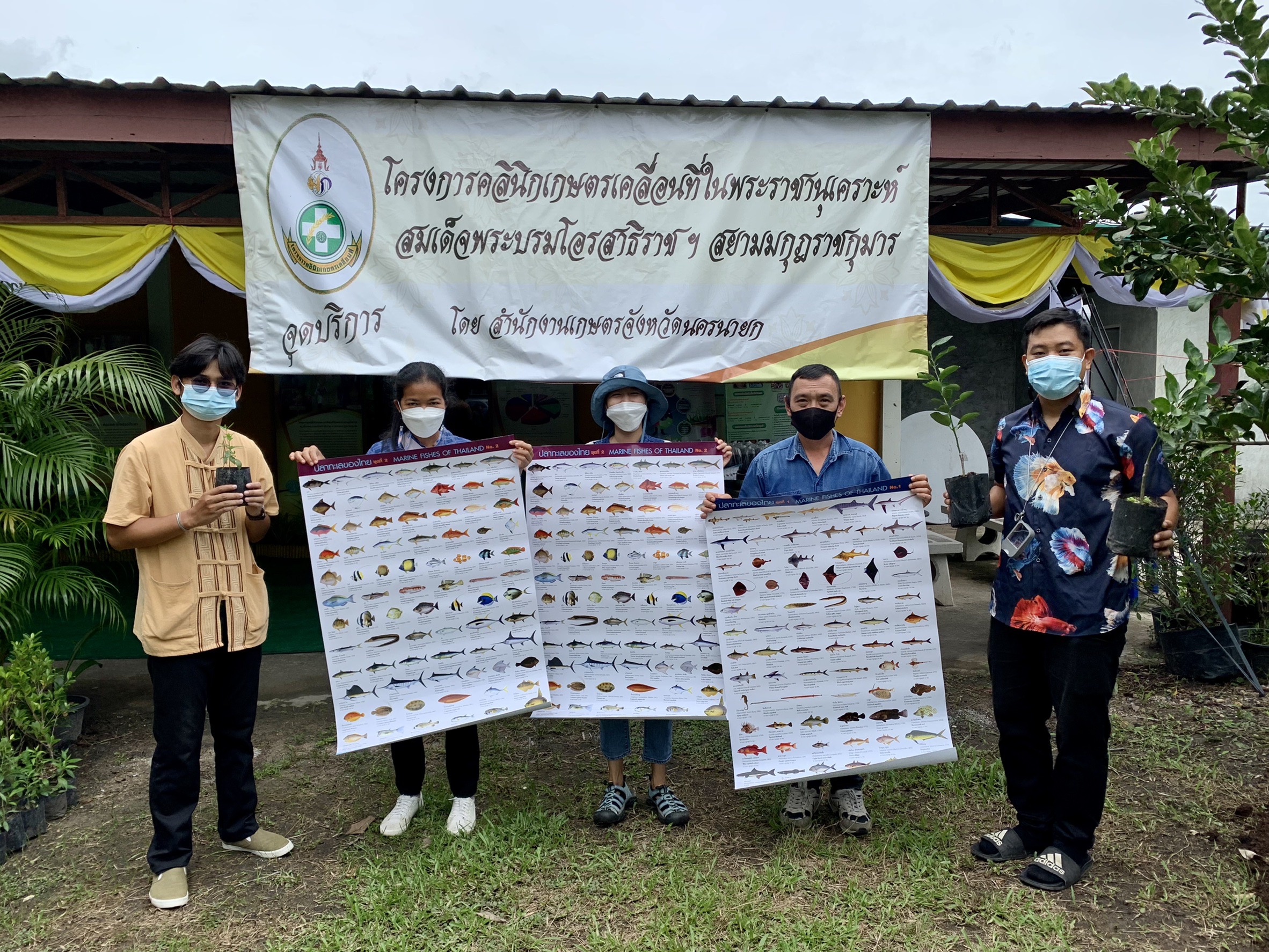 สั่งลุย!!! อำเภอปากพลี หวังช่วยเหลือเกษตรกรให้ได้เยอะที่สุด..คลิก