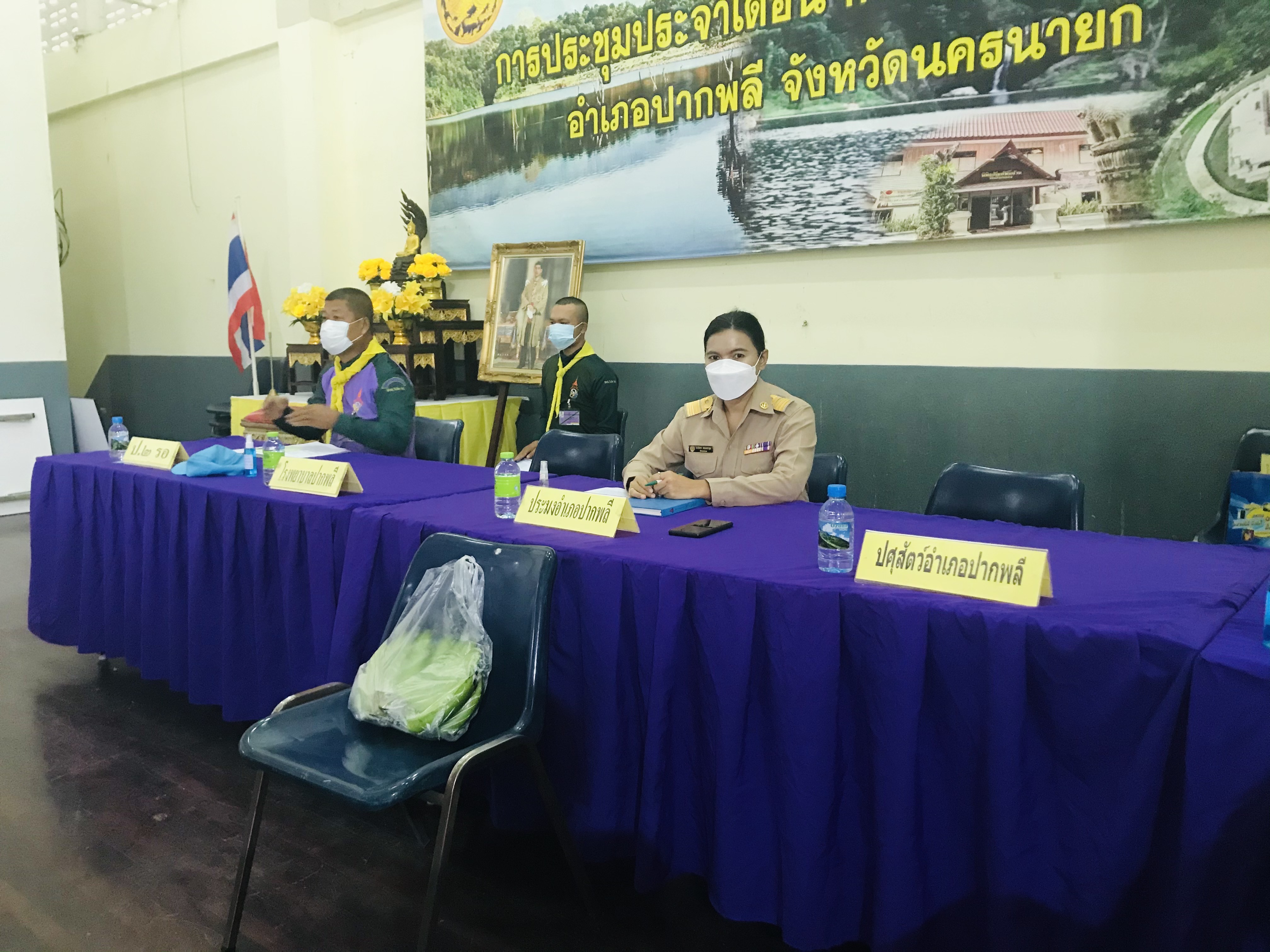 ร่วมวางแผนราชการ ฟันฝ่าวิกฤตโควิด-19 ไปด้วยกัน..คลิก