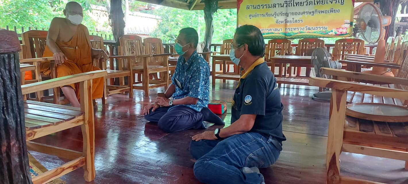 ประมงยโสธร สำรวจพ่อแม่พันธุ์ปลาพื้นเมืองเพื่อเตรียมเพาะขยายพันธุ์ปล่อยคืนสู่แหล่งน้ำสาธารณะ..คลิก
