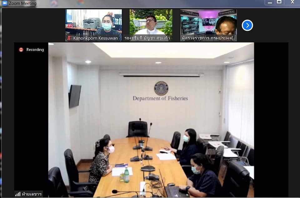 นายบัญชา สุขแก้ว รองอธิบดีกรมประมงเป็นประธานการประชุมคณะทำงานพิจารณายกร่างกฎหมายลำดับรองภายใต้พระราชบัญญัติสงวนและคุ้มครองสัตว์ป่า พ. ศ. 2562 ครั้งที่ 8/2564..คลิก