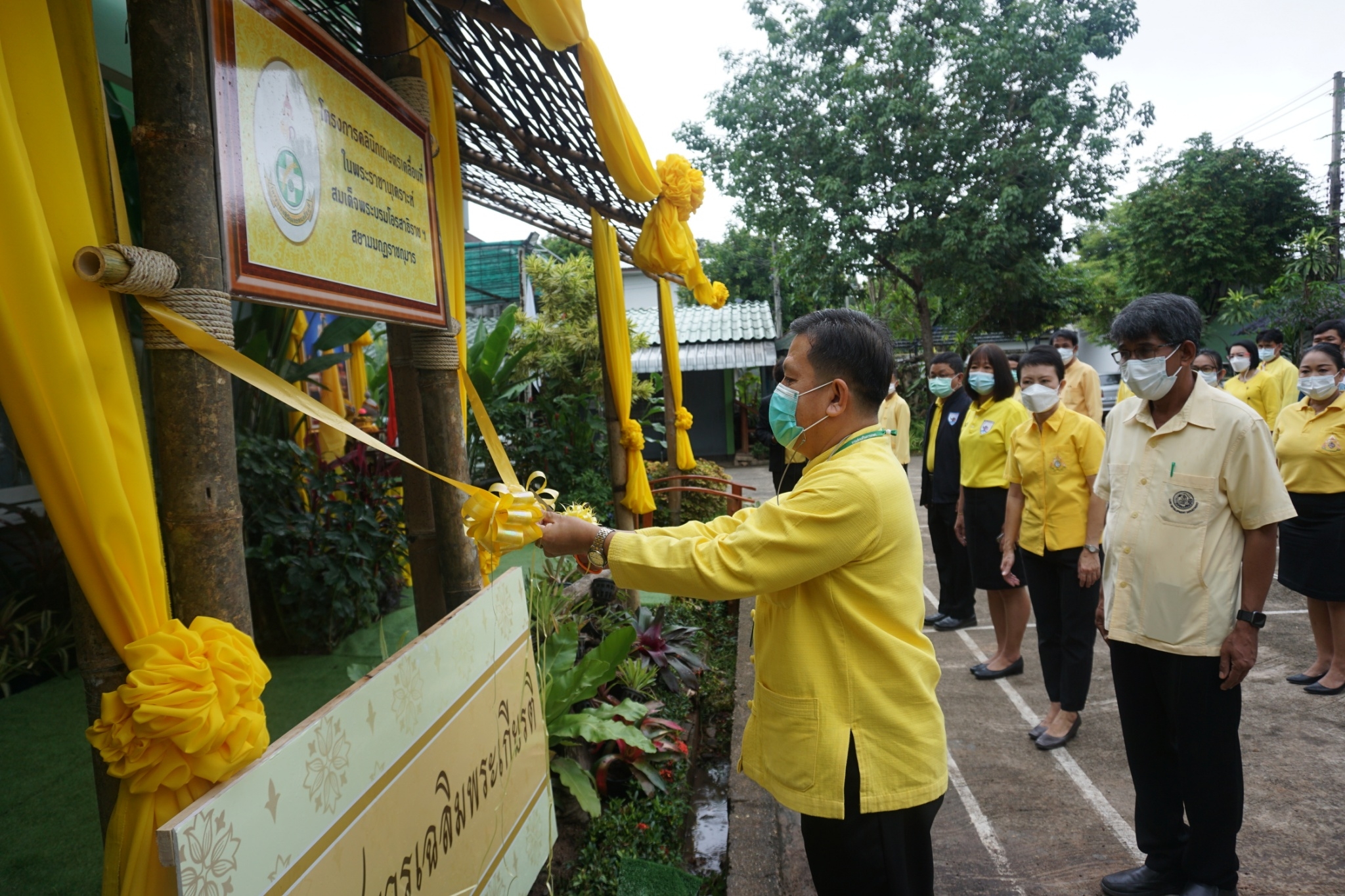ร่วมเป็นเกียรติในพิธีเปิดนิทรรศการเฉลิมพระเกียรติพระบาทสมเด็จพระวชิรเกล้าอยู่หัว..คลิก