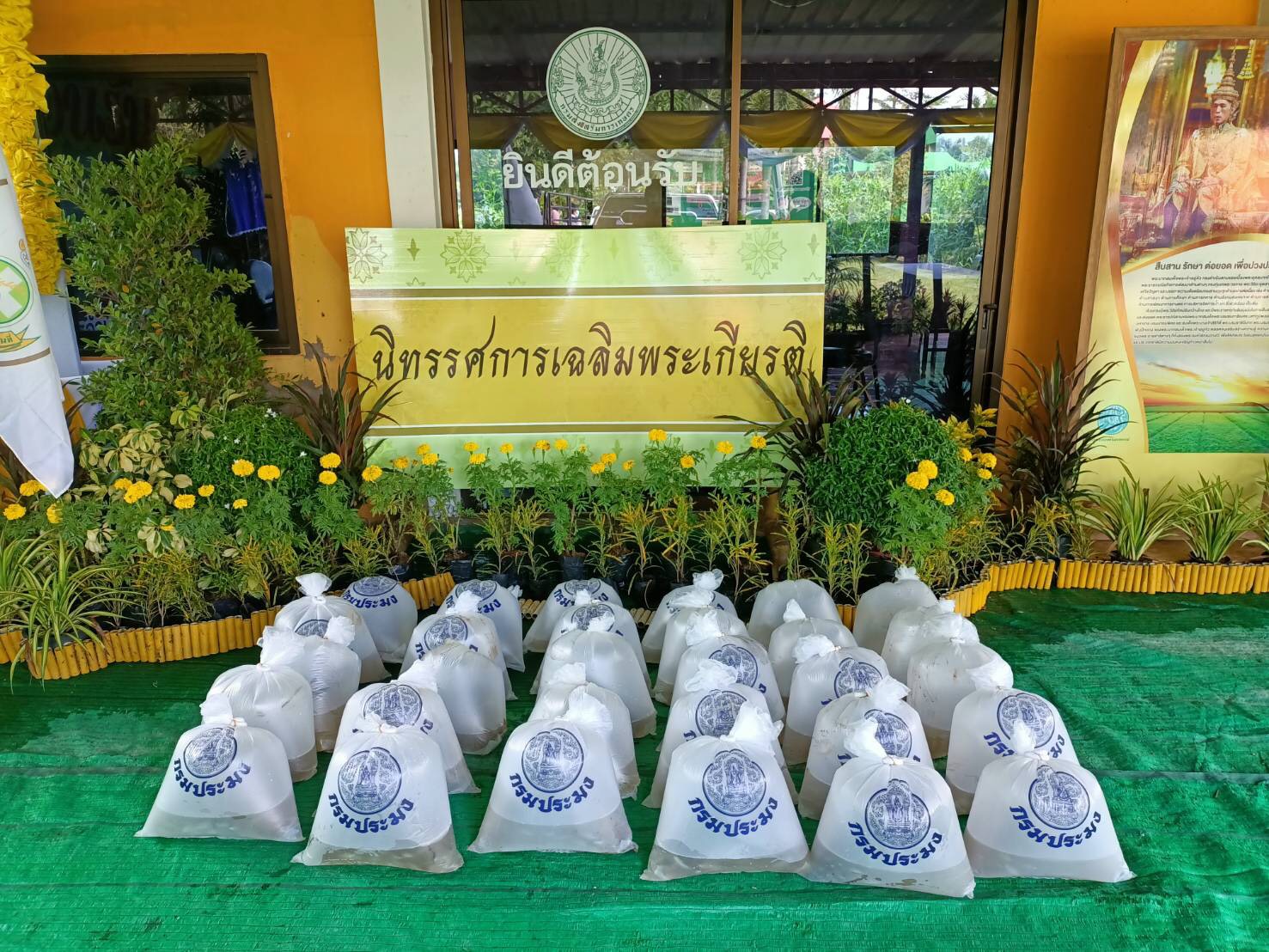 ชาวบ้านซาบซึ้ง!!! โรงเรียนทหารการสัตว์ แจกพันธุ์ปลา หวังสร้างอาชีพให้ประชาชน สานต่อคติประจำใจ ทหารไม่ทอดทิ้งประชาชน