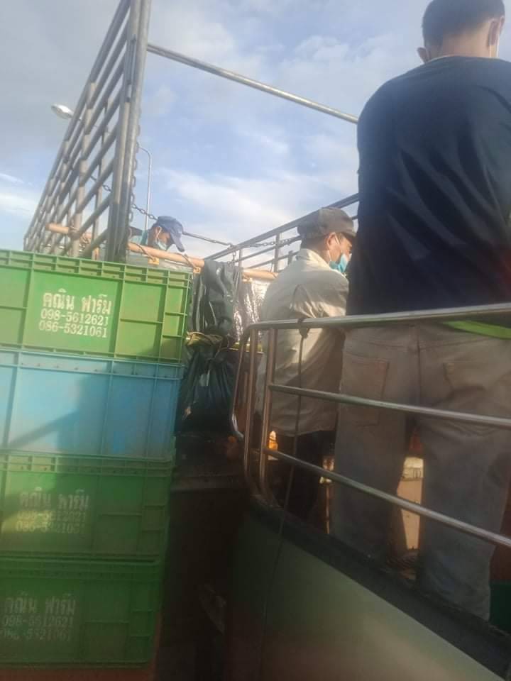 ตรวจสอบสินค้าส่งออก..คลิก