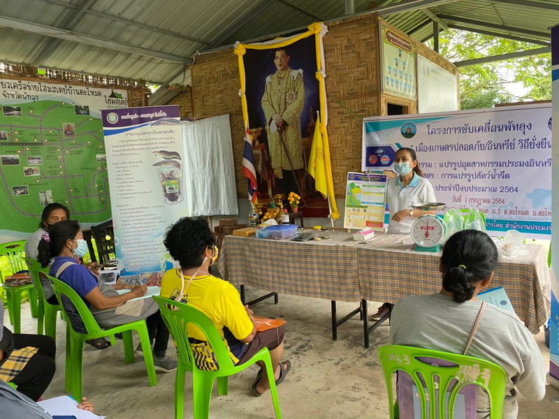 ประชาสัมพันธ์ประกาศกำหนด “ฤดูน้ำแดง” 2564-2565 อำเภอตะโหมด จังหวัดพัทลุง..คลิก