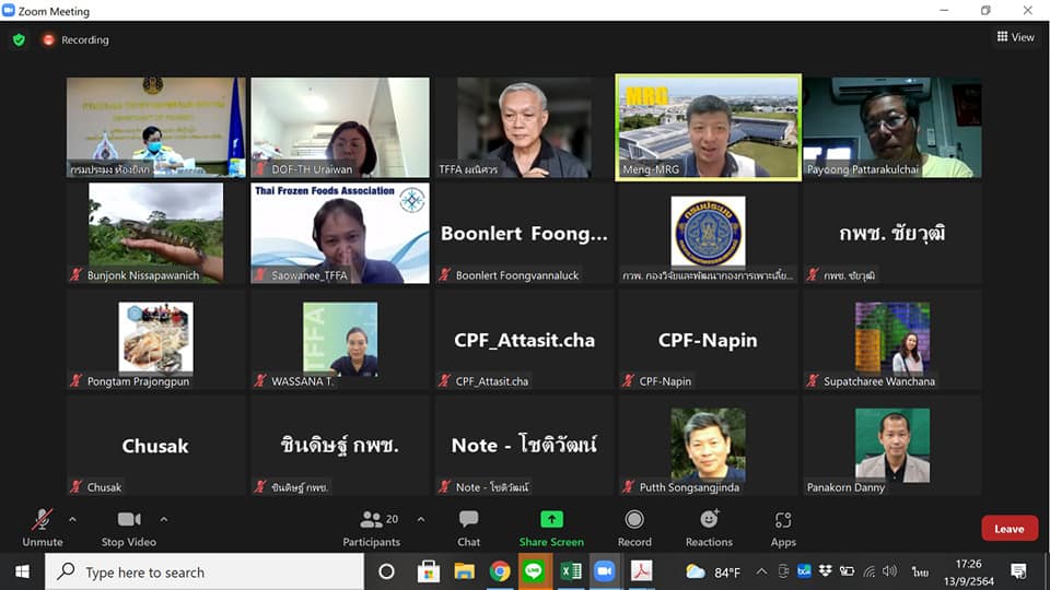 นายเฉลิมชัย สุวรรณรักษ์ รองอธิบดีกรมประมง เป็นประธานการประชุมเตรียมการเพื่อจัดประชุมคณะกรรมการบริหารจัดการห่วงโซ่การผลิตกุ้งทะเลและผลิตภัณฑ์..คลิก