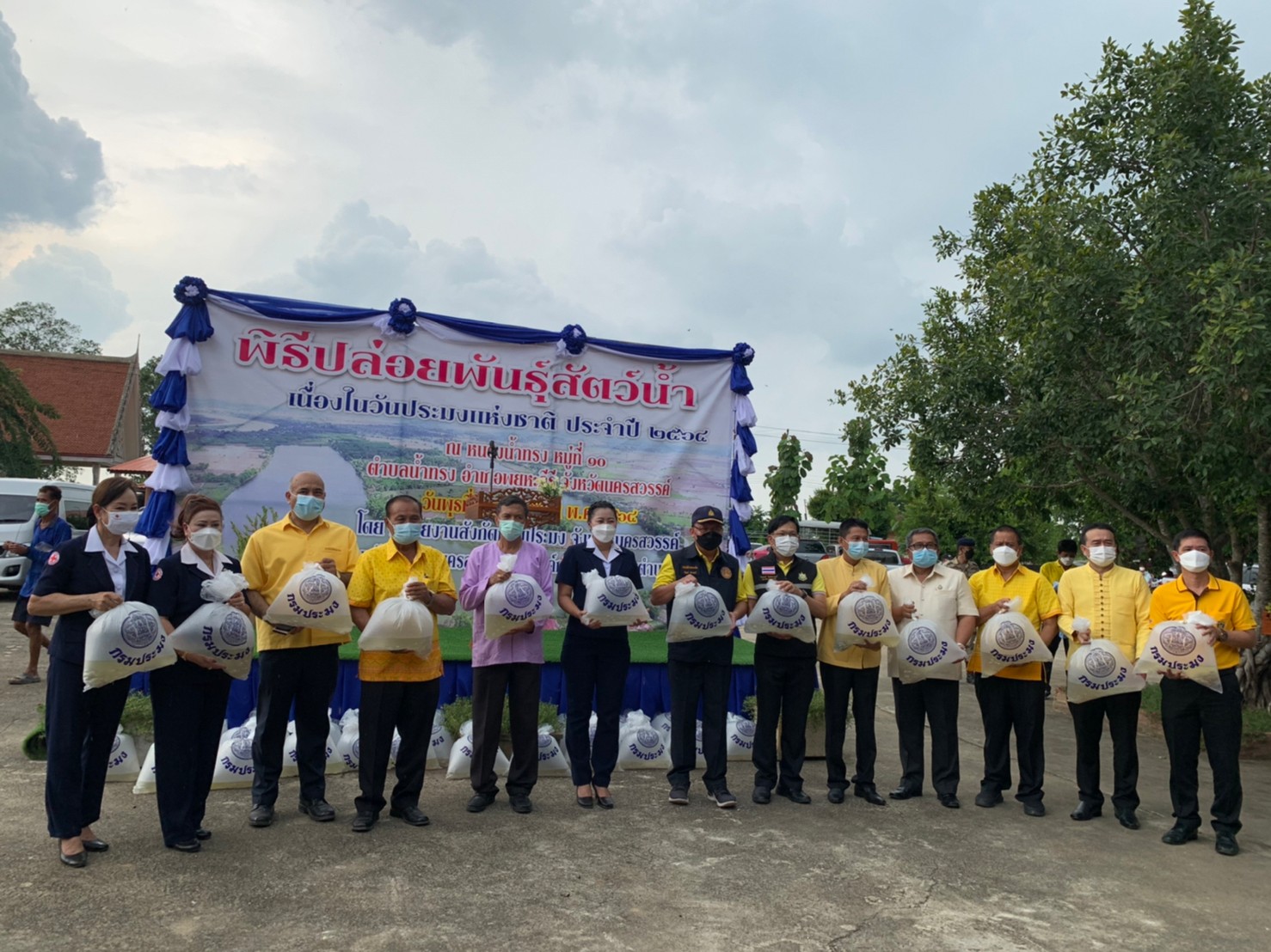 กิจกรรมปล่อยพันธุ์สัตว์น้ำ เนื่องในวันประมงแห่งชาติ ประจำปี 2564..คลิก