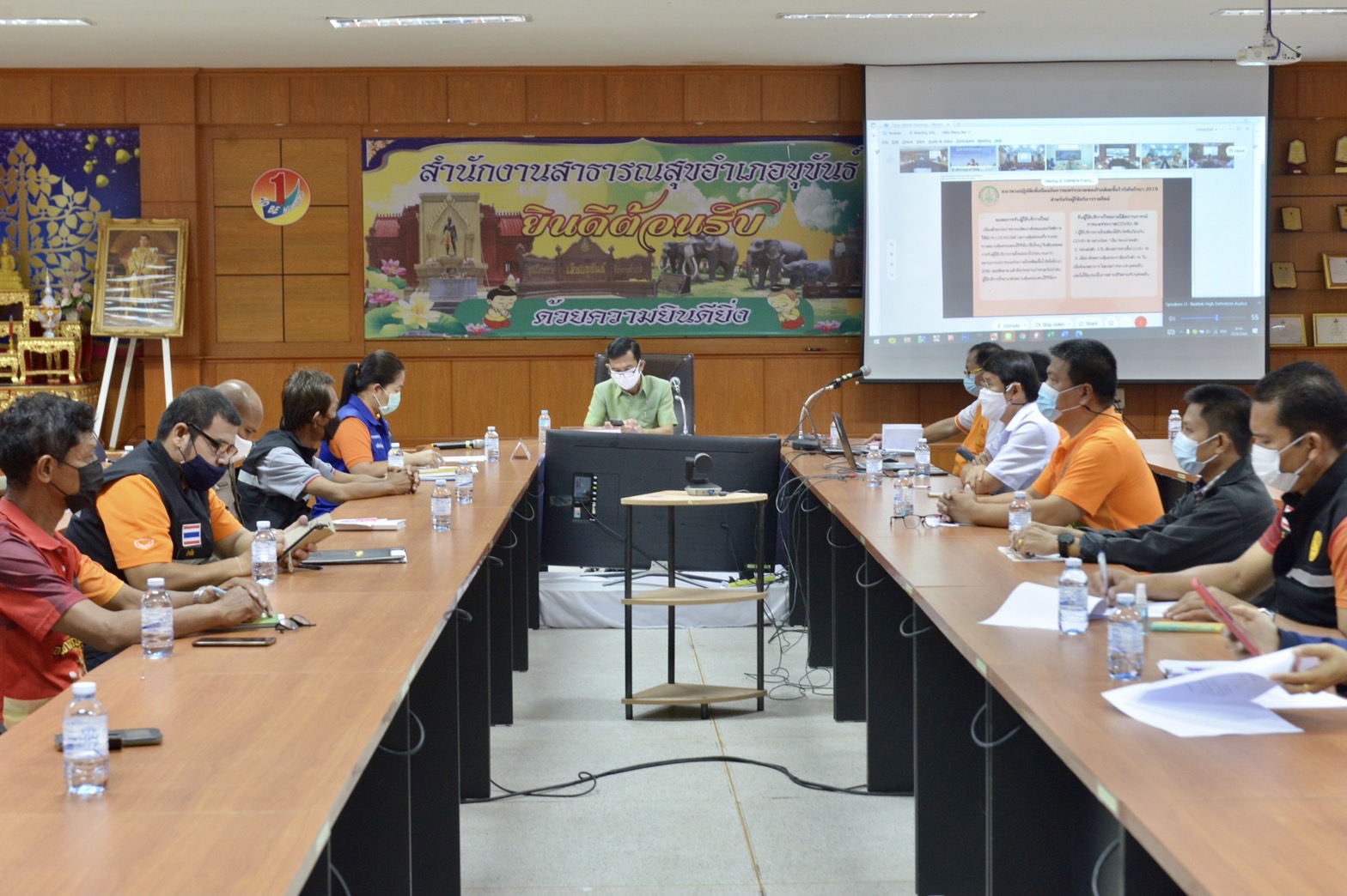 ประชุมติดตามสถานการณ์การแพร่ระบาดของโรคติดเชื้อไวรัสโคโรนา 2019 (โควิด-19)..คลิก
