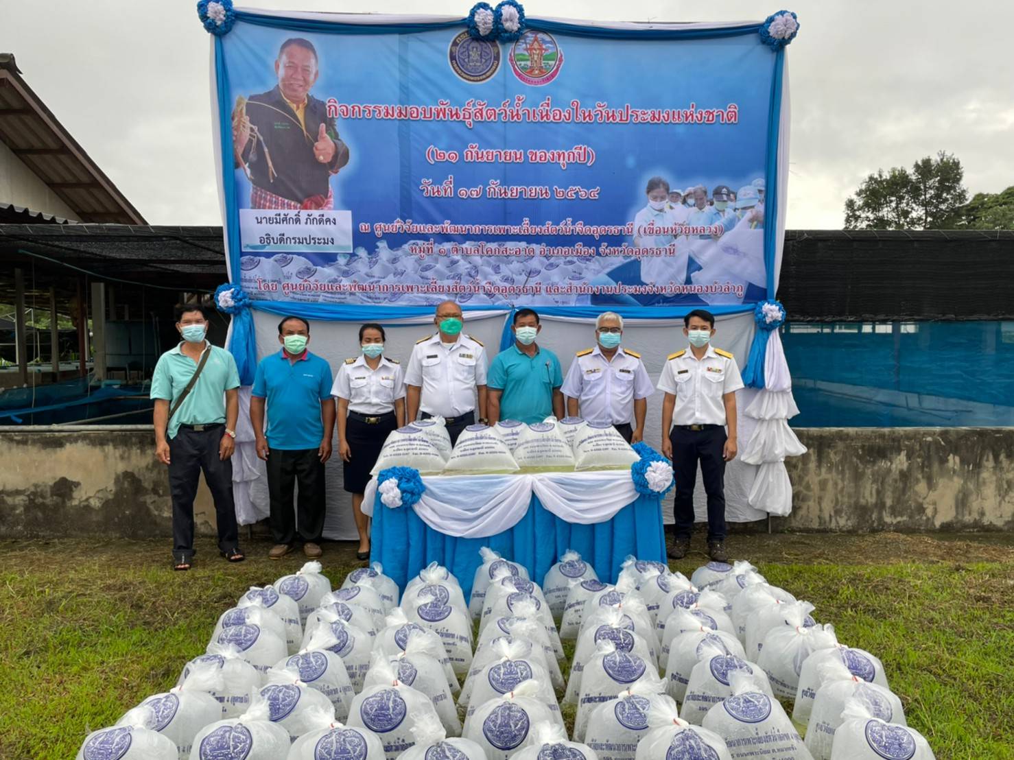 วันที่ 17 กันยายน 2564 สำนักงานประมงจังหวัดหนองบัวลำภู จัดกิจกรรมมอบพันธุ์สัตว์น้ำเนื่องในวันประมงแห่งชาติ 21 กันยายน..คลิก