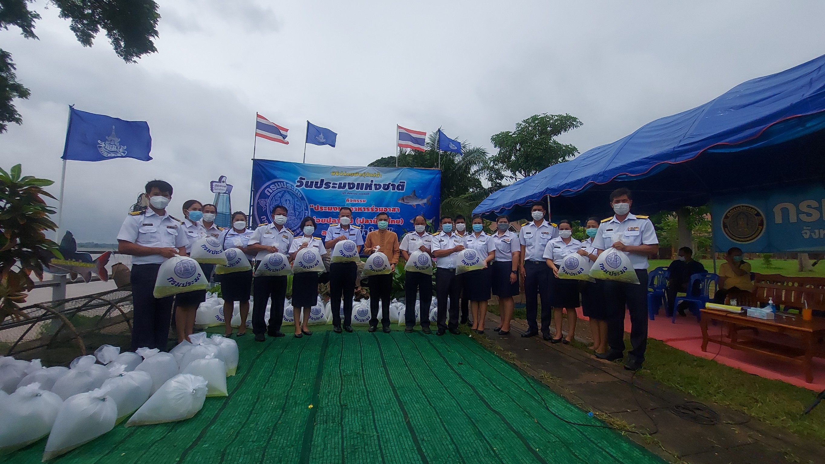 วันประมงแห่งชาติ 64
