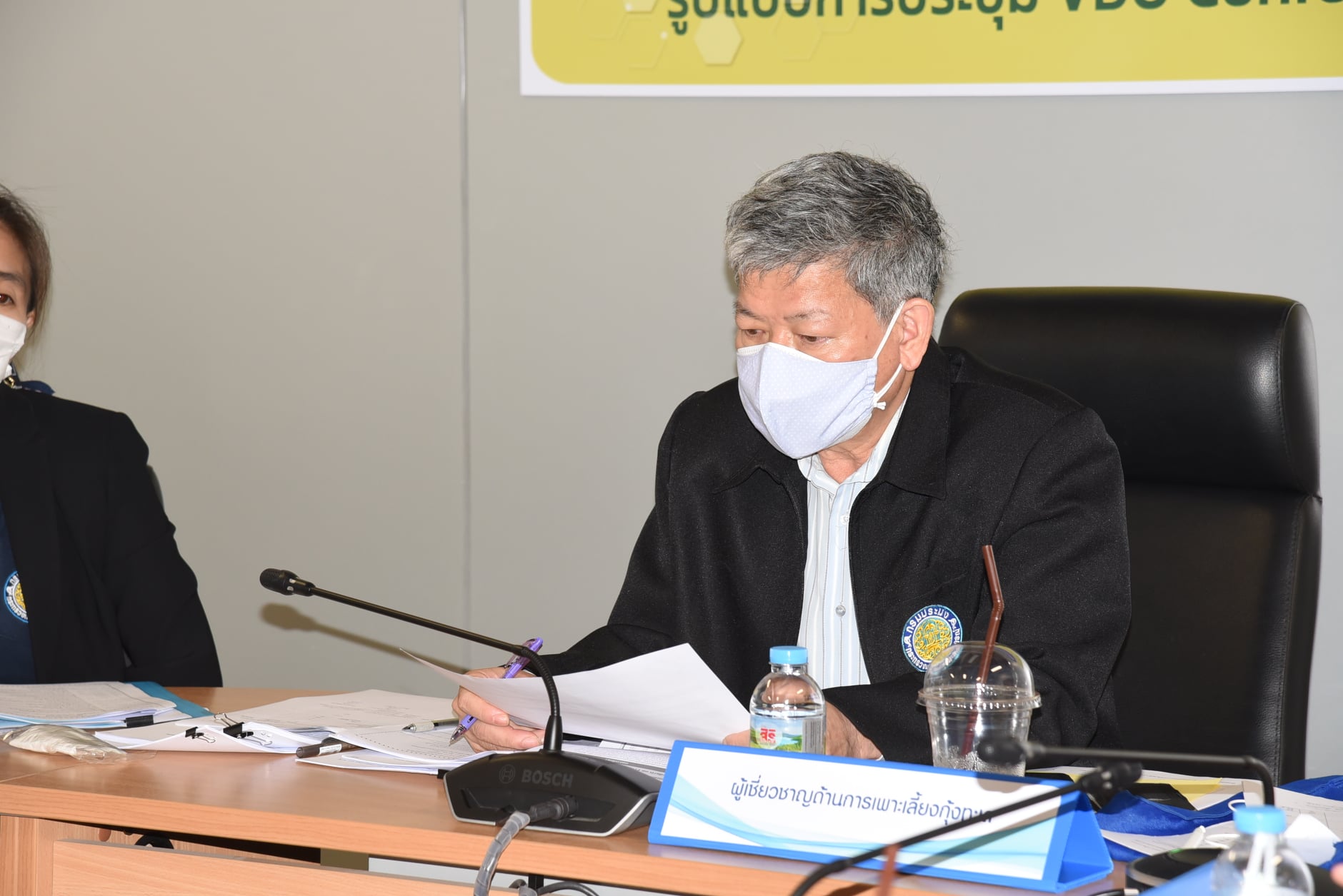 การประชุมวิชาการประมง ประจำปี 2564..คลิก