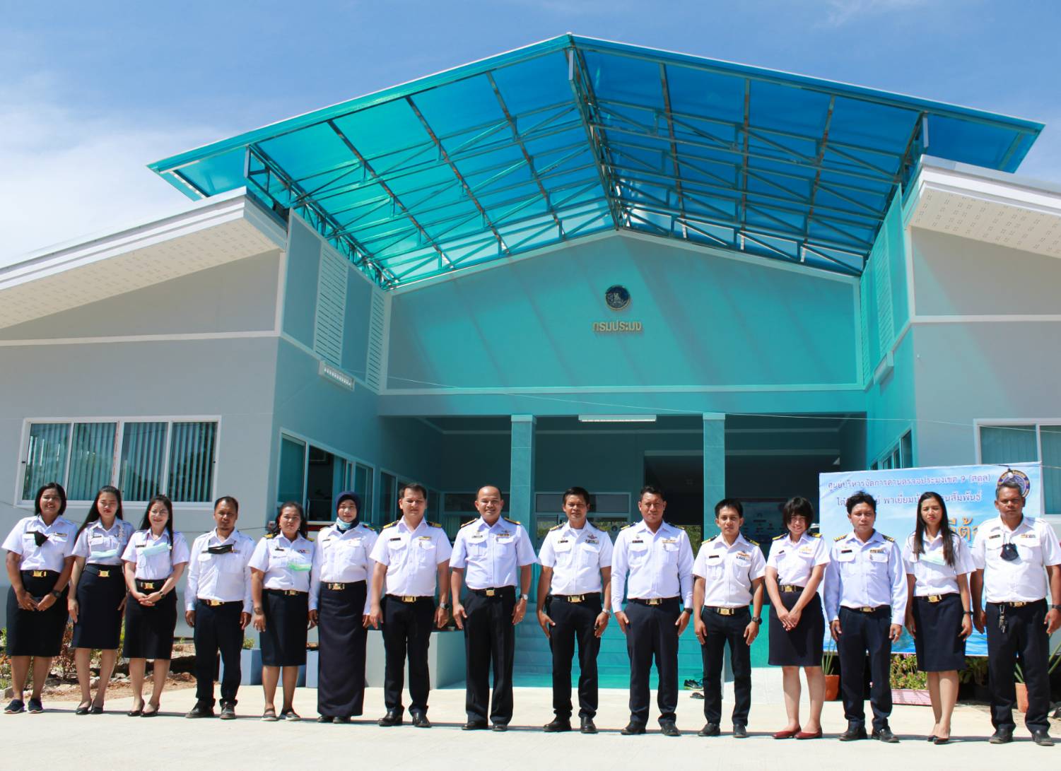 ทีมงาน ศบป. 9 (สตูล) พร้อมที่จะ 