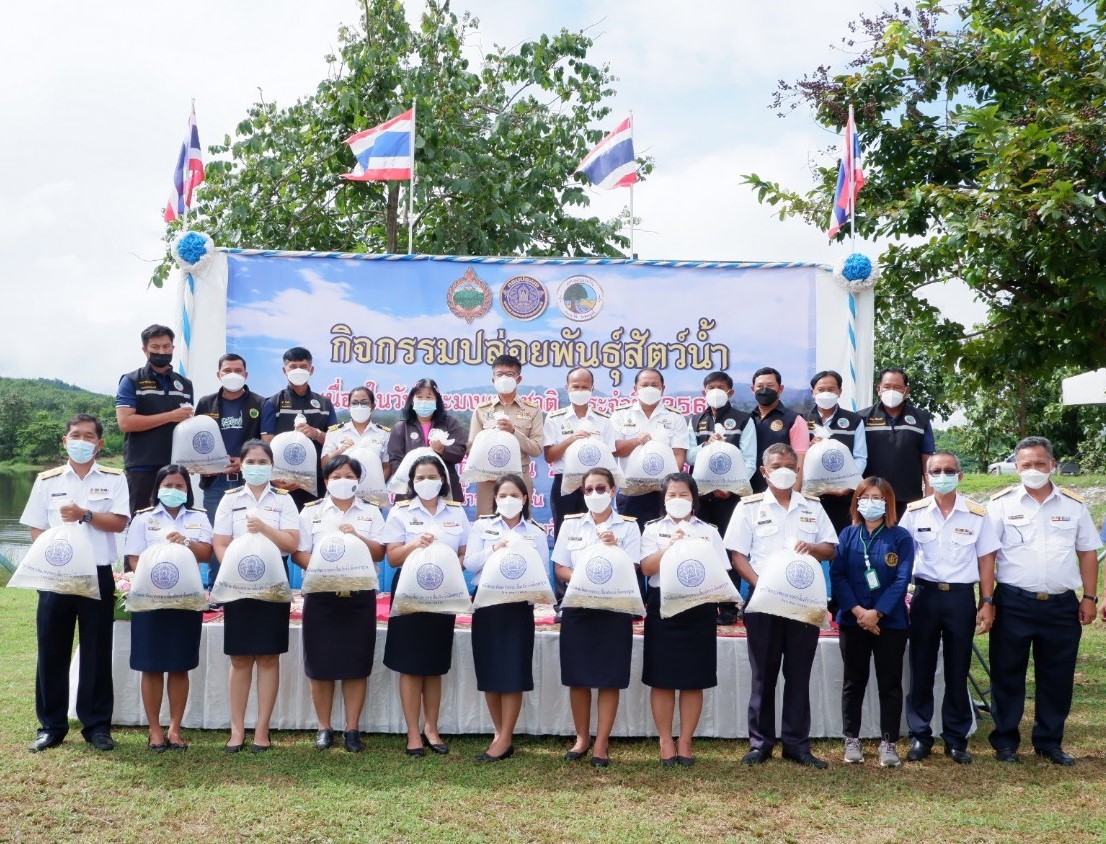 จังหวัดเพชรบูรณ์ปล่อยพันธุ์สัตว์น้ำเพื่อให้ประชาชนตระหนักถึงคุณค่าของทรัพยากรสัตว์น้ำ เนื่องในวันประมงแห่งชาติ ประจำปี 2564..คลิก