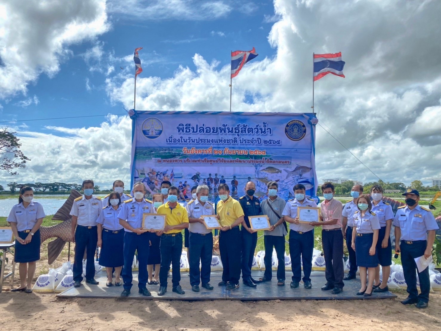 ข่าวกิจกรรม