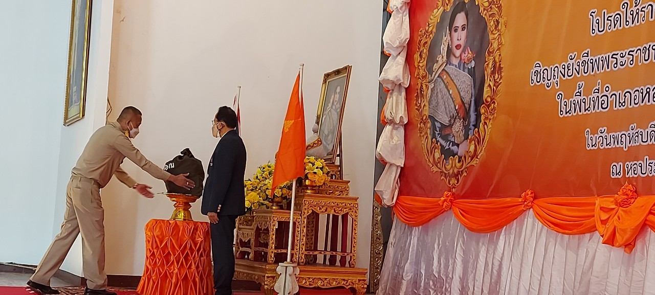 ราชวิทยาลัยจุฬาภรณ์  เชิญสิ่งของพระราชทานช่วยเหลือผู้ประสบภัยอุทกภัยในพื้นที่จังหวัดเพชรบูรณ์..คลิก