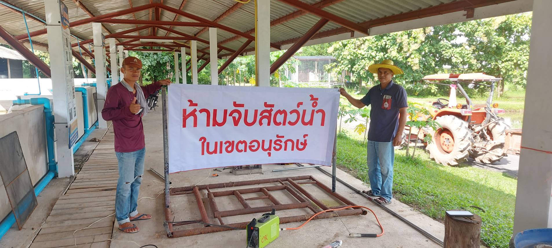 พระราชดำริ ด้านประมง ติดตั้งป้ายประกาศในเขตอนุรักษ์ ณ อ่างเก็บน้ำห้วยตึ๊กชู ต.ห้วยตึ๊กชู อ.ภูสิงห์ จ.ศรีสะเกษ..คลิก