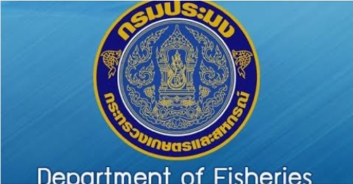 ขอเชิญร่วมชมงานสถาปนากรมประมงครบรอบปีที่ 95 ก้าวไปข้างหน้า  ก้าวไปด้วยกัน_ก้าวสู่ประมงที่ยั่งยืน..คลิก