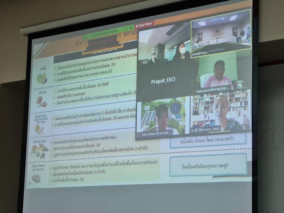 นายเฉลิมชัย สุวรรณรักษ์ รองอธิบดีกรมประมง เป็นประธานการประชุมจัดทำแผนพัฒนาการเกษตรในเขตพัฒนาพิเศษภาคตะวันออก (คลัสเตอร์ประมงเพาะเลี้ยง)..คลิก