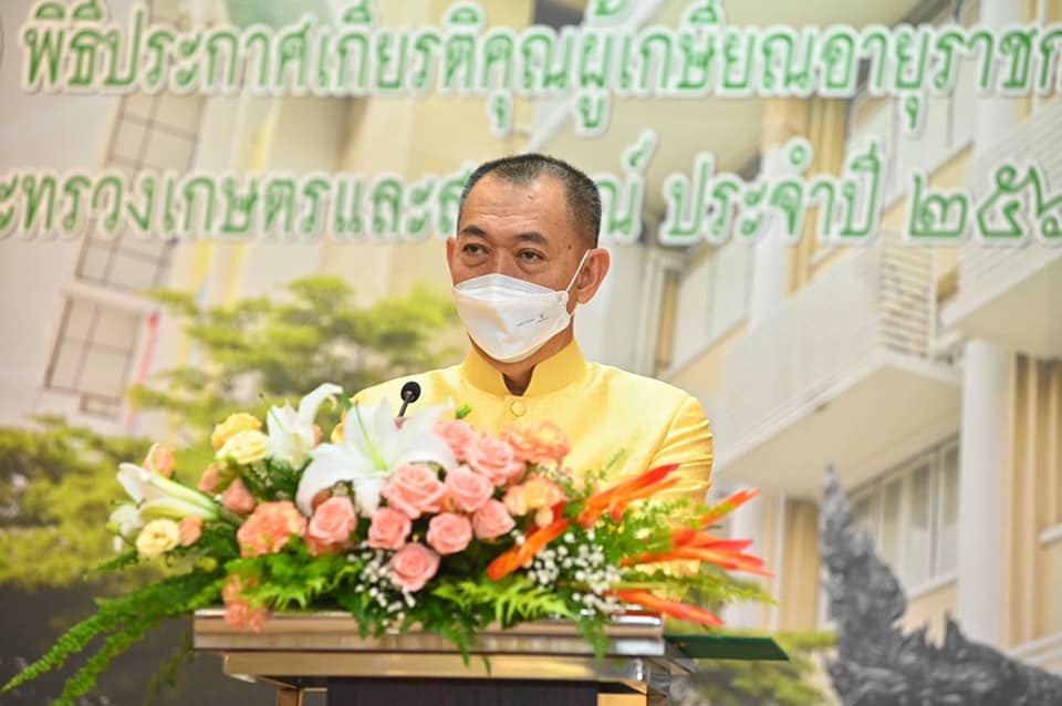 นายมีศักดิ์ ภักดีคง อธิบดีกรมประมง ร่วมพิธีประกาศเกียรติคุณผู้เกษียณอายุราชการของกระทรวงเกษตรและสหกรณ์ ประจำปี 2564..คลิก