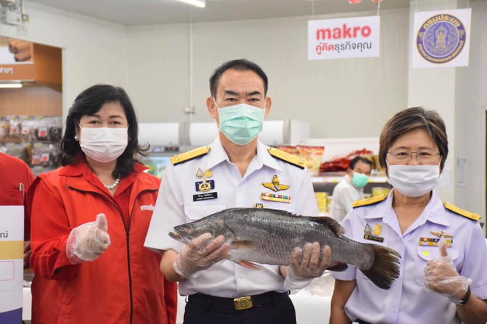 มาตรฐานใหม่ “มกษ.7436-2563”  เสริมความมั่นใจสัตว์น้ำเพื่อการบริโภค  ต.ค. นี้ กรมประมงพร้อมเปิดรับรองพร้อมกันทั่วประเทศ !!!..คลิก