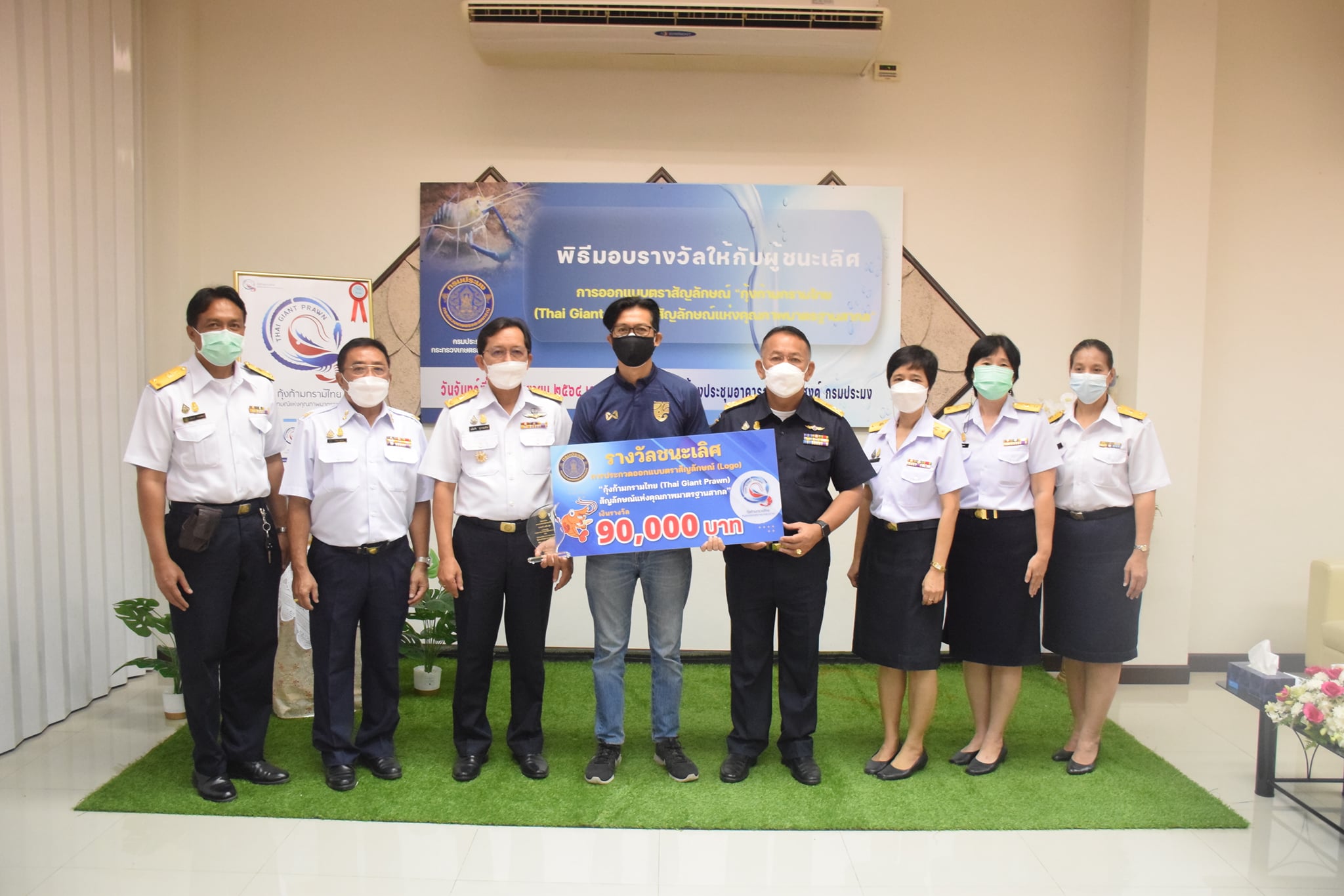 กรมประมง...เปิดตัวโชว์โลโก้ “กุ้งก้ามกรามไทย (Thai Giant Prawn) สัญลักษณ์แห่งคุณภาพมาตรฐานสากล” เตรียมใช้ปูทางสร้างมูลค่าเพิ่มให้สินค้าและผลิตภัณฑ์ตลอดสายการผลิต..คลิก