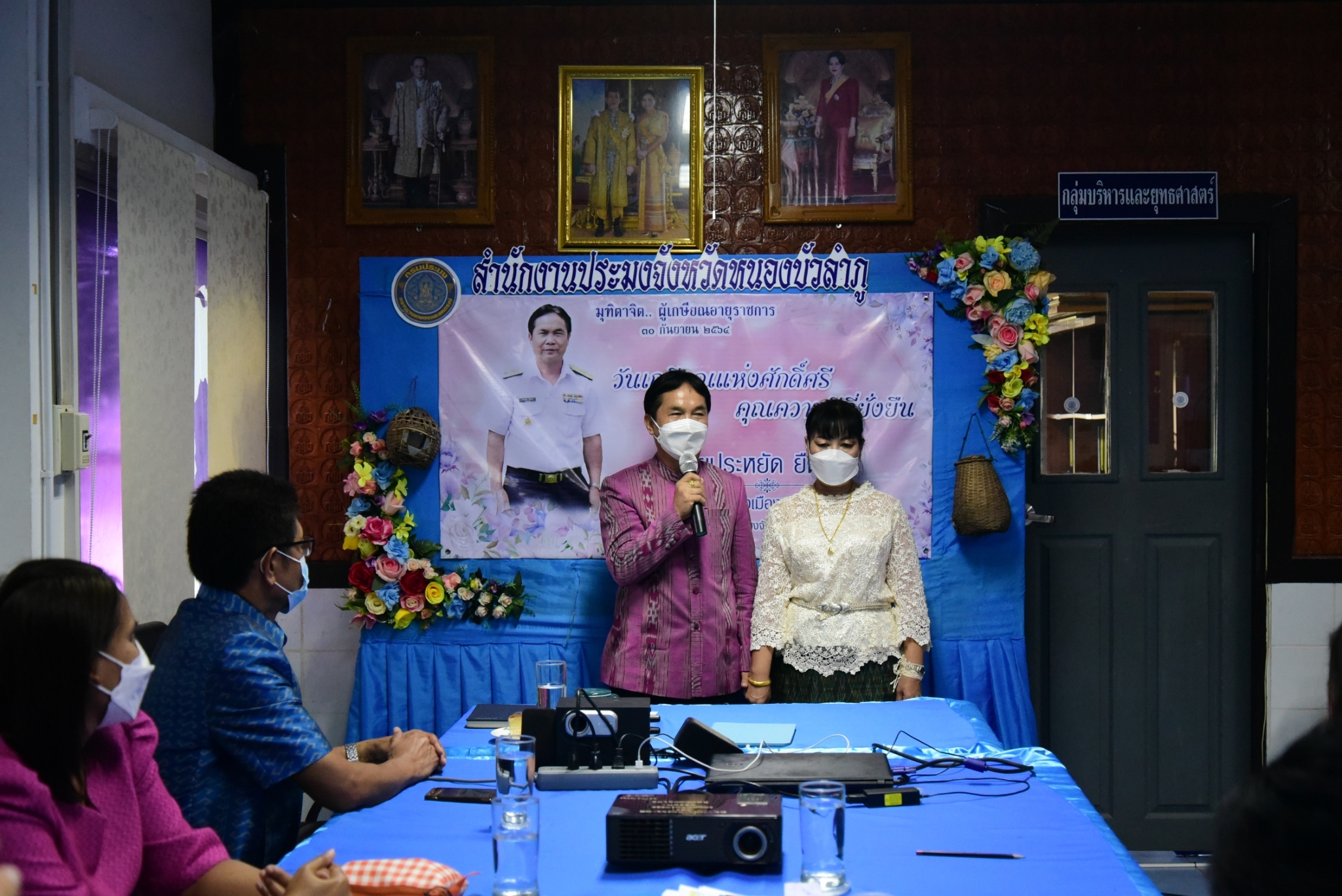 วันที่ ๓๐ กันยายน ๒๕๖๔  สำนักงานประมงจังหวัดหนองบัวลำภู จัดกิจกรรมมุทิตาจิต แก่ผู้เกษียณอายุราชการ ปี ๒๕๖๔..คลิก