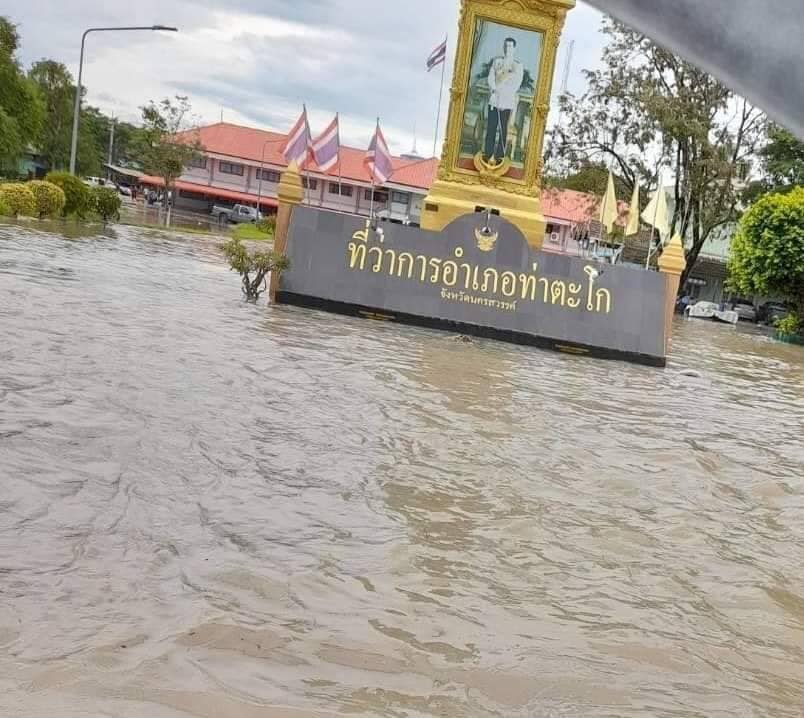 หน่วยป้องกันและปราบปรามประมงน้ำจืดบึงบอระเพ็ด (นครสวรรค์) กองตรวจการประมง ออกช่วยเหลือประชาชนในพื้นที่อำเภอท่าตะโก จังหวัดนครสวรรค์..คลิก