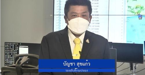 ขอเชิญรับชม สกู๊ปข่าวกรมประมง  “เรื่อง ศูนย์ปฏิบัติการเฝ้าระวังการทำการประมง FMC”  สัมภาษณ์โดย : นายบัญชา สุขแก้ว รองอธิบดีกรมประมง..คลิก