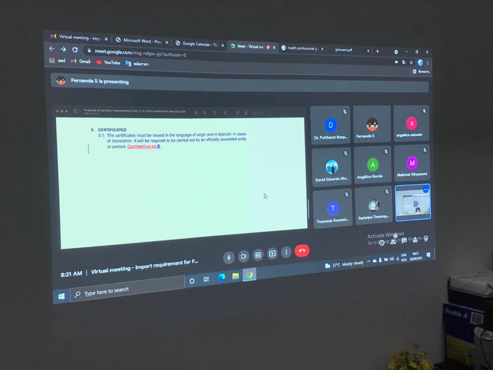 การประชุมหารือระหว่างไทยและหน่วยงานของสาธารณรัฐโคลัมเบีย..คลิก