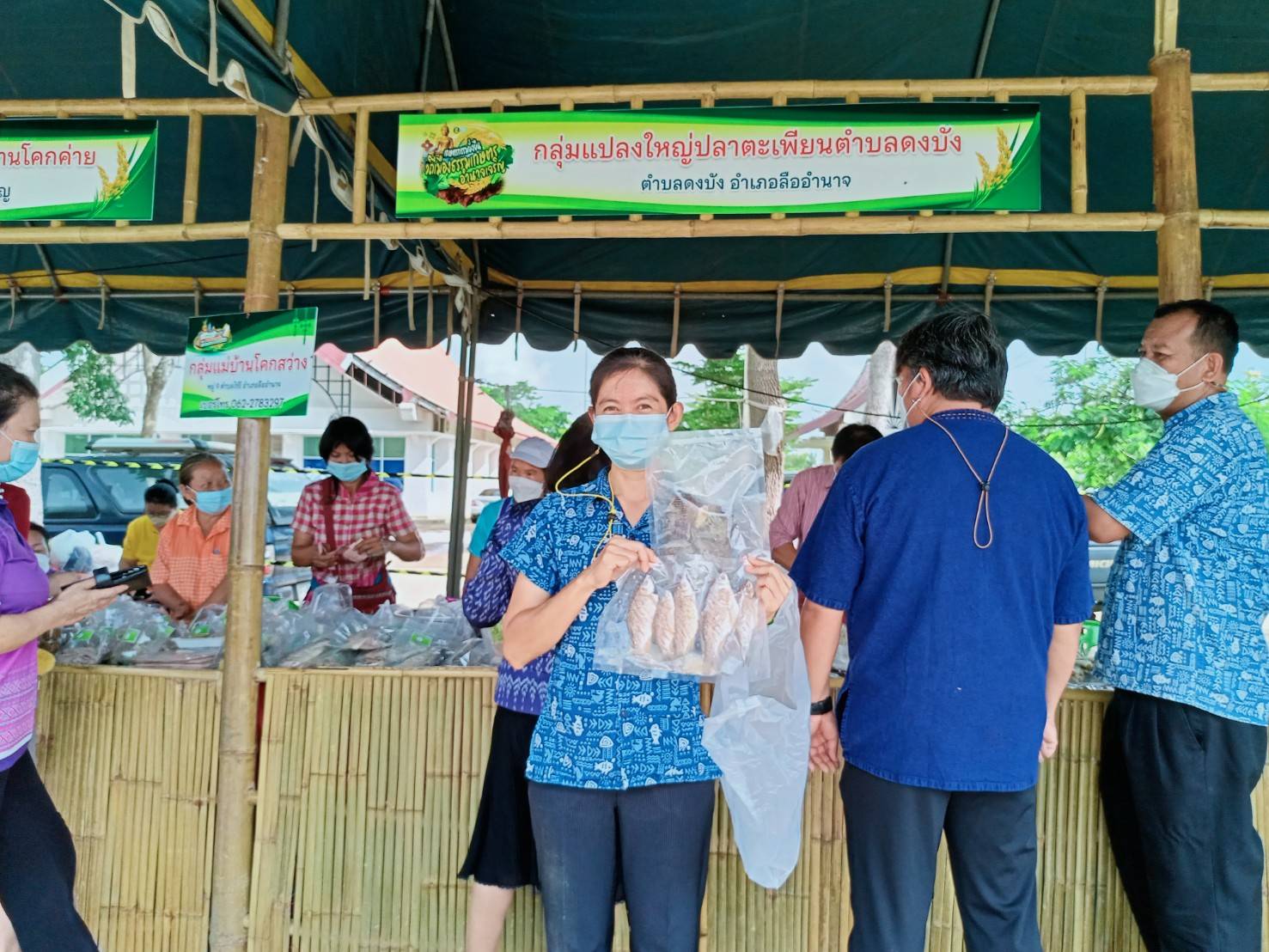 ร่วมออกหน่วยบริการประชาชน โครงการคลินิกเกษตรเคลื่อนที่เฉลิมพระเกียรติ..คลิก
