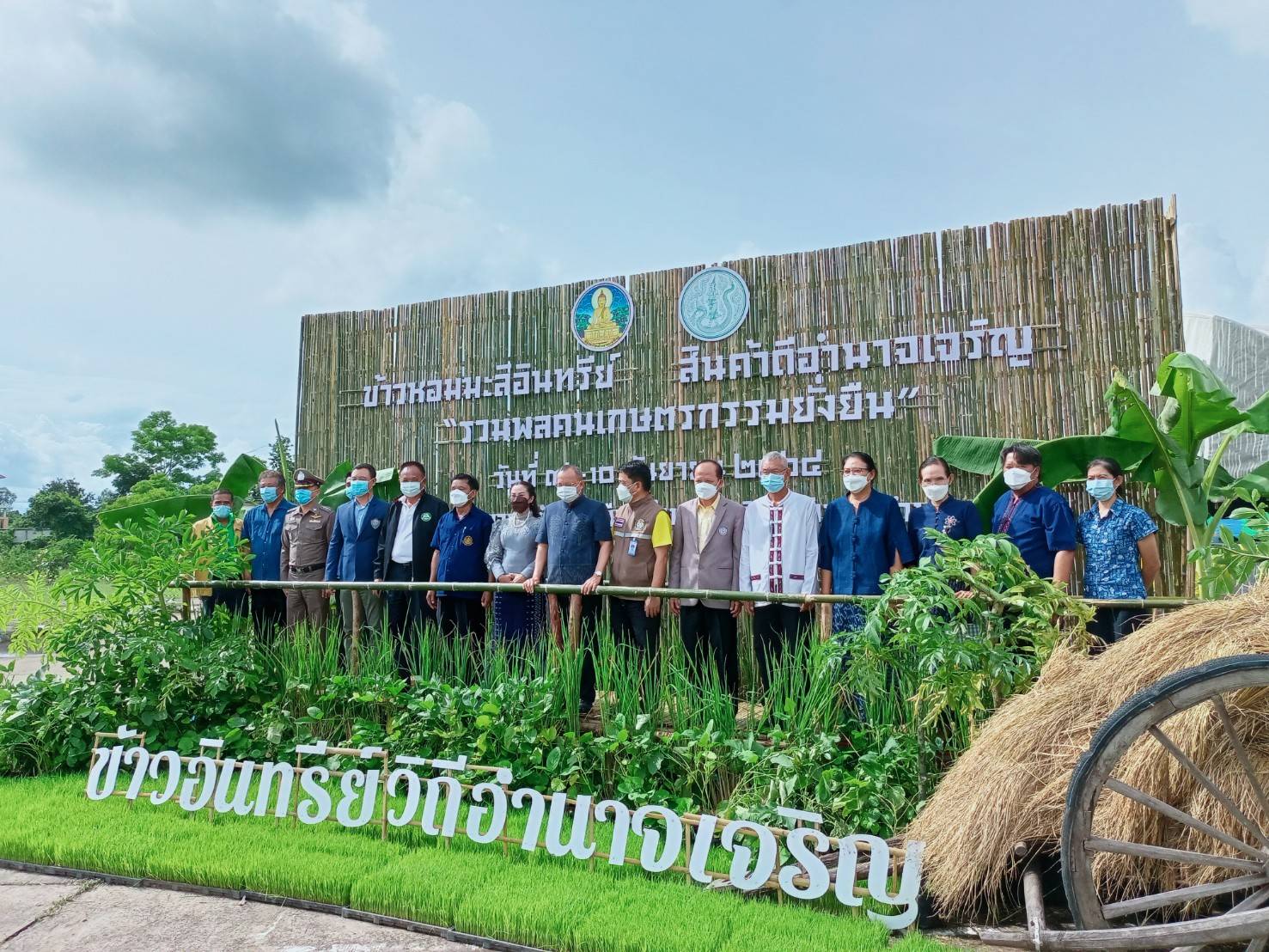 ร่วมออกหน่วยบริการประชาชน โครงการคลินิกเกษตรเคลื่อนที่เฉลิมพระเกียรติ