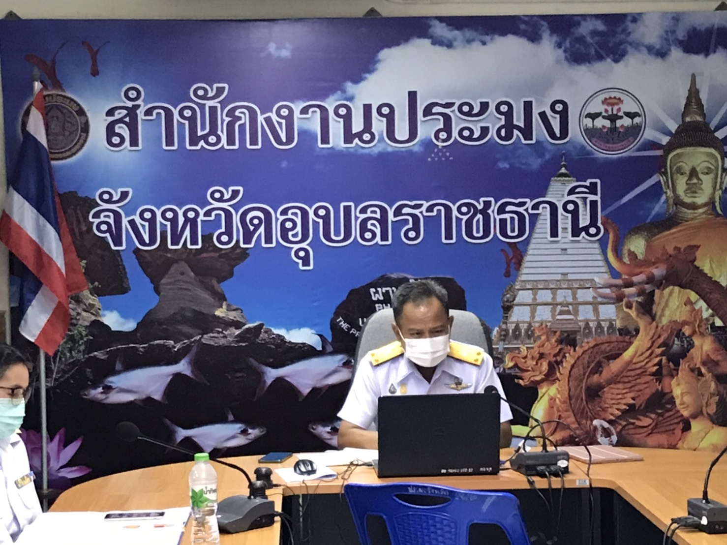 ประชุมมอบแนวทางการปฏิบัติราชการของส่วนราชการผ่านระบบประชุมทางไกล Webex  ณ ห้องประชุมสำนักงานประมงจังหวัดอุบลราชธานี..คลิก