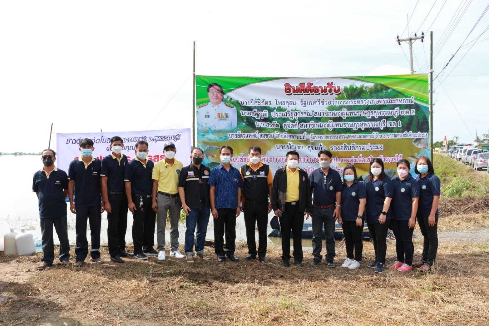 โครงการกรมประมงร่วมอาสาปล่อยปลาลงทุ่ง เพื่อเสริมเสร้างรายได้ให้เกษตรกรผู้ประสบภัยน้ำท่วม
