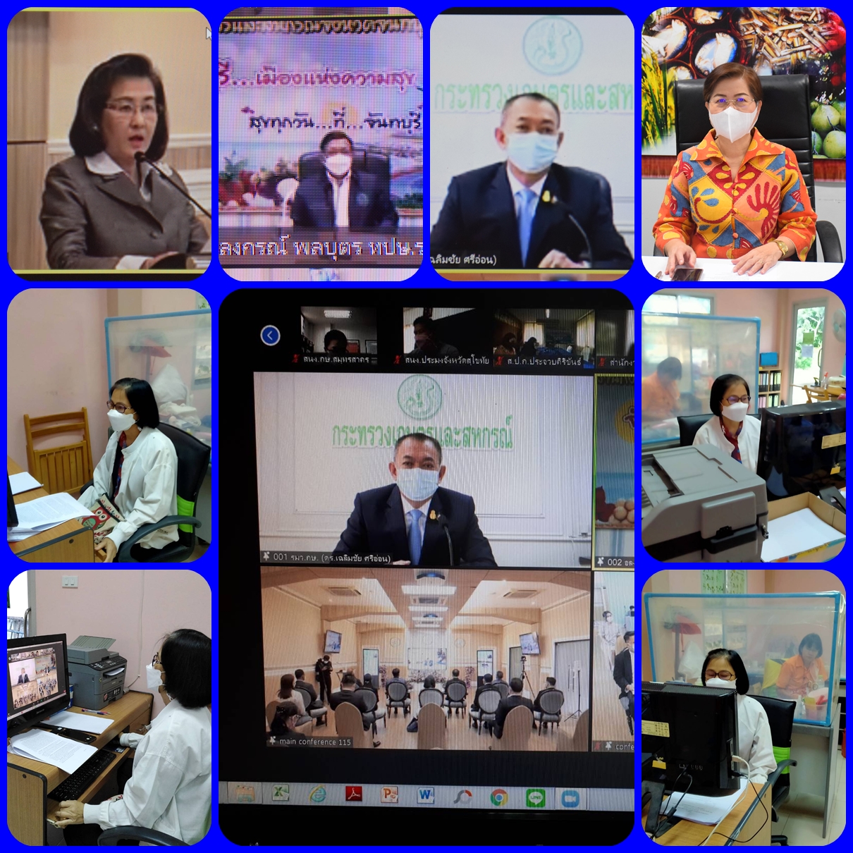 ประชุมการมอบนโยบาลและเปิดตัวแผนปฏิบัติการเกษตรอัจฉริยะ ปี 2565-2566