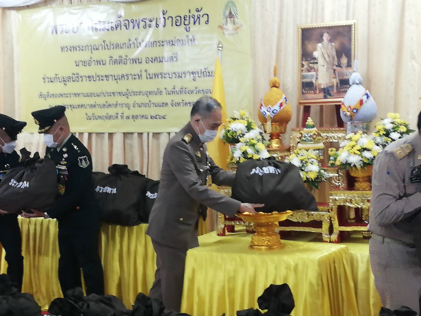 วันที่ ๗ ตุลาคม ๒๕๖๔ ช่วงเช้า นางสาวสุอารีย์ ศรีโฮง ประมงอำเภอบ้านแฮด พร้อมหัวหน้าส่วนอำเภอบ้านแฮดร่วมต้อนรับ ท่านองคมนตรีและคณะ มอบสิ่งของ พระราชทานแก่ประชาชนผู้ประสบอุทกภัย ตำบลโคกสำราญ อำเภอบ้านแฮด ณ เทศบาลตำบลโคกสำราญ อำเภอบ้านแฮด ช่วงบ่าย พร้อมผู้นำลงพื้นที่ติดตาม สถานการณ์น้ำท่วมและสำรวจข้อมูลเบื้องต้นเกษตรกรผู้เลี้ยงปลาที่ได้รับผลกระทบ ในบ่อดิน/กระชัง ตำบโนนสมบูรณ์ อำเภอบ้านแฮด จังหวัดขอนแก่น..คลิก