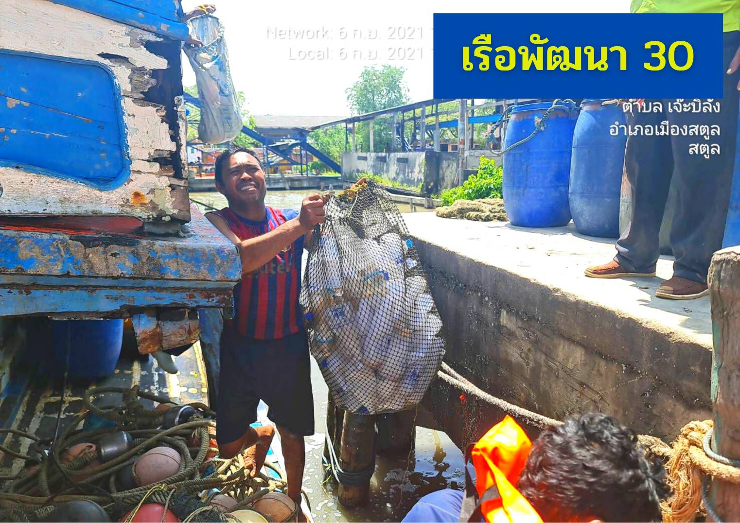 ศูนย์บริหารจัดการด่านตรวจประมงเขต 9 (สตูล) เป็นหน่วยงานที่ขับเคลื่อนสนับสนุนโครงการ 
