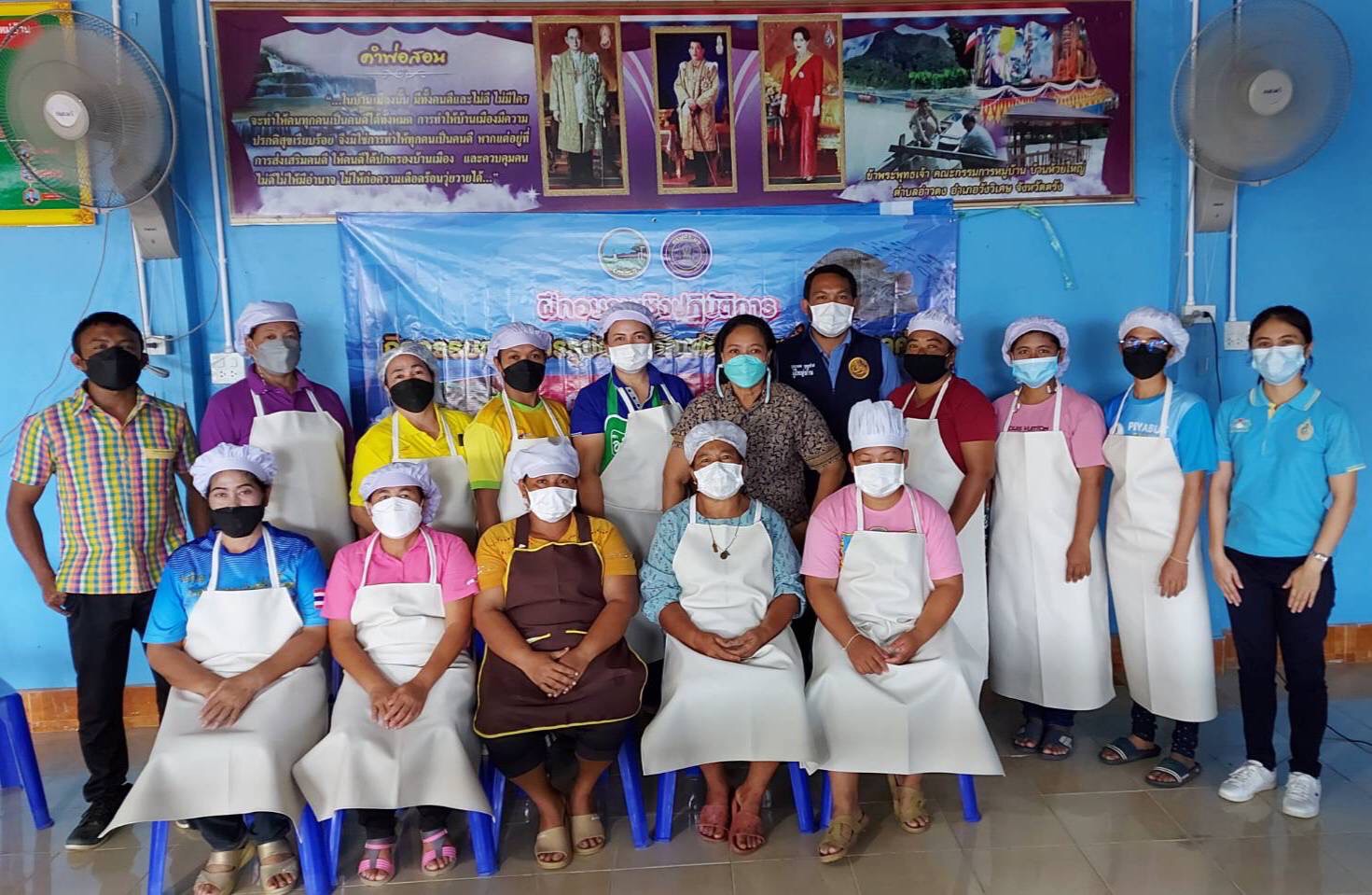 ฝึกอบรมโครงการส่งเสริมและพัฒนาการแปรรูปสินค้าประมงเพื่อเพิ่มมูลค่า กิจกรรมการแปรรูปผลิตภัณฑ์สัตว์น้ำเพื่อเพิ่มมูลค่า  ภายใต้โครงการพัฒนาและเสริมสร้างความเข้มแข็งของเศรษฐกิจฐานราก ณ ศาลาเอนกประสงค์บ้านห้วยใหญ่ ตำบลอ่าวตง อำเภอวังวิเศษ จังหวัดตรัง..คลิก