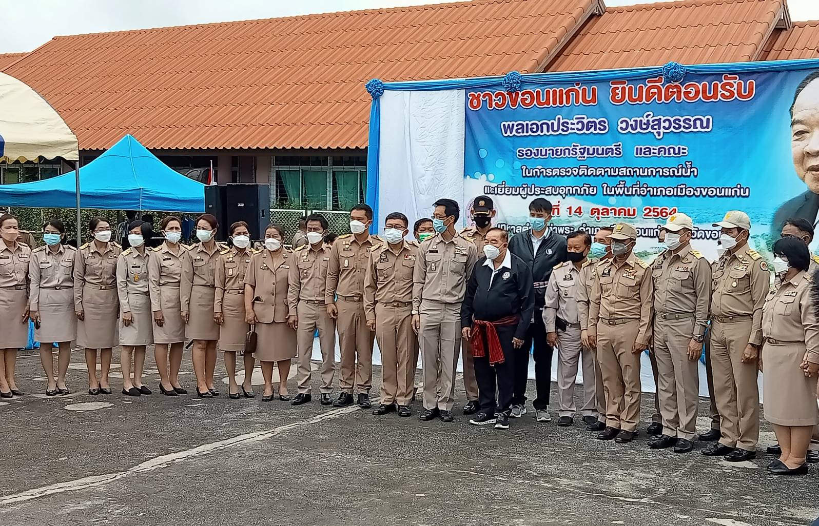 วันนี้ 14 ตค. 64 นายไชยวัฒน์ รัตนดาดาษ ประมงจังหวัดขอนแก่น มอบหมายให้ นายบุญเกิด โสมปัดทุม หัวหน้ากลุ่มบริหารจัดการด้านการประมง และนายพงษ์วราห์ มาสิงห์  เจ้าหน้าที่วิเคราะห์นโยบายและแผน เข้าร่วมต้อนรับ รองนายกรัฐมนตรี (พลเอกประวิตร วงษ์สุวรรณ) และคณะ